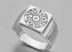 Ring with the seal of King Solomon