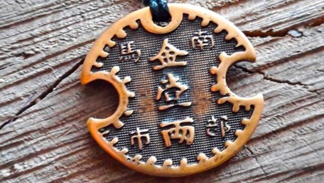 nanbu fiat coin for luck